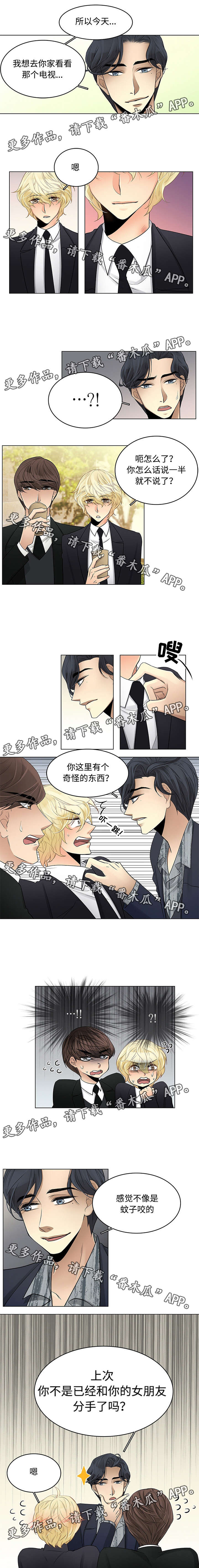 第17章：那种关系2