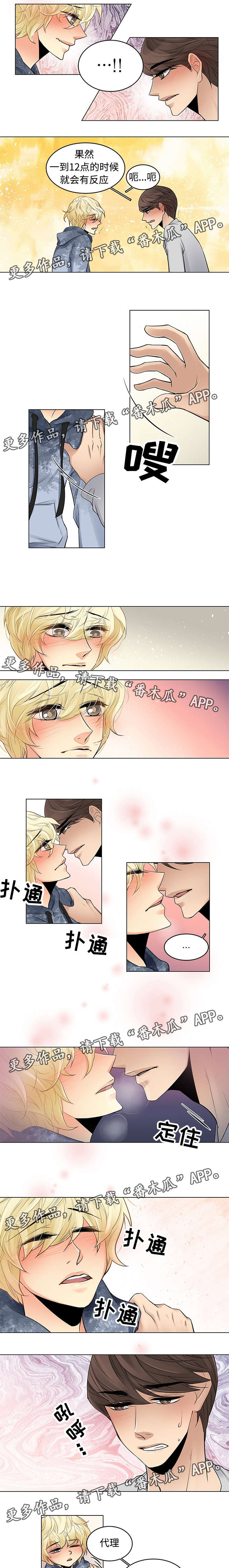 第16章：变化0
