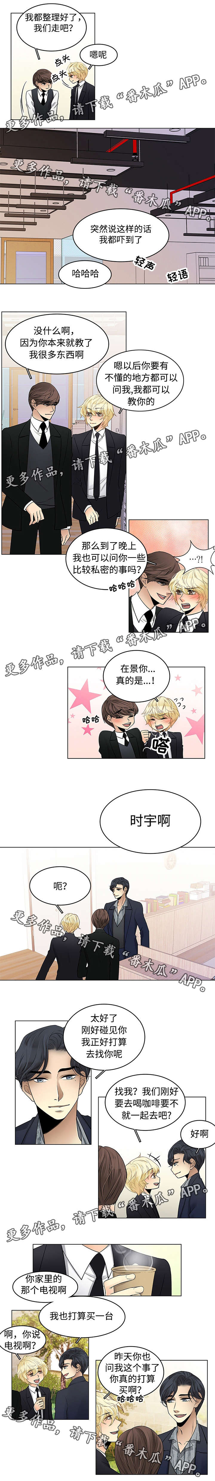 第17章：那种关系1