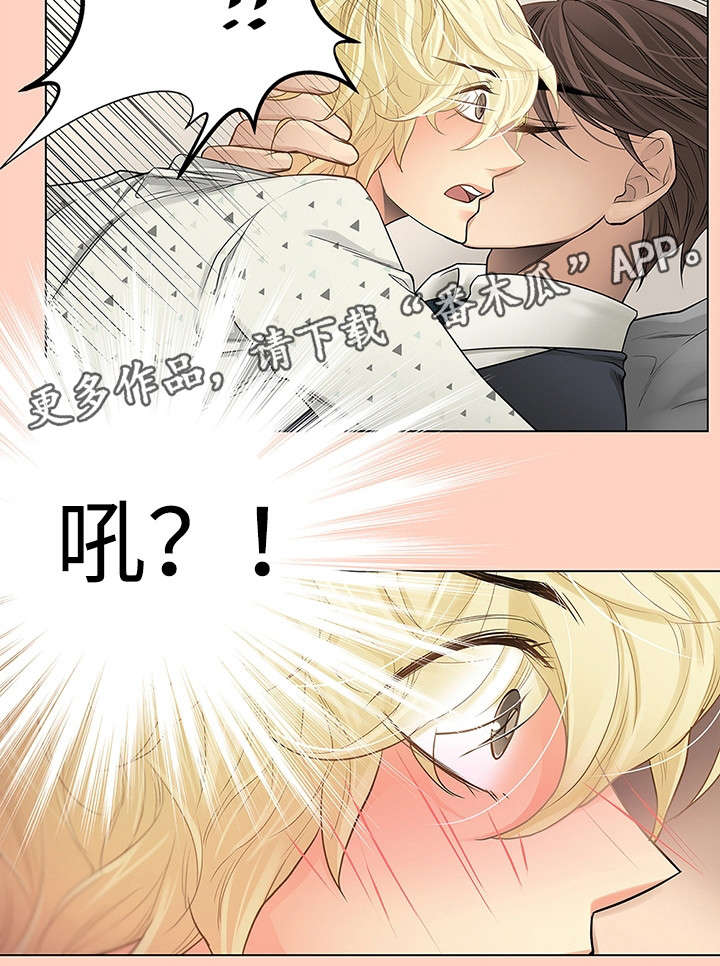 第34章：部门聚餐3