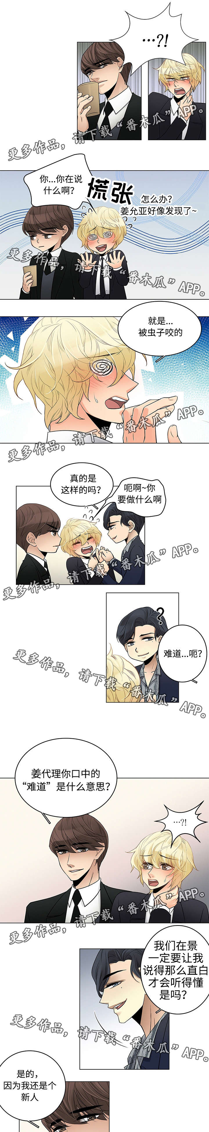 第18章：不能待很久吗0
