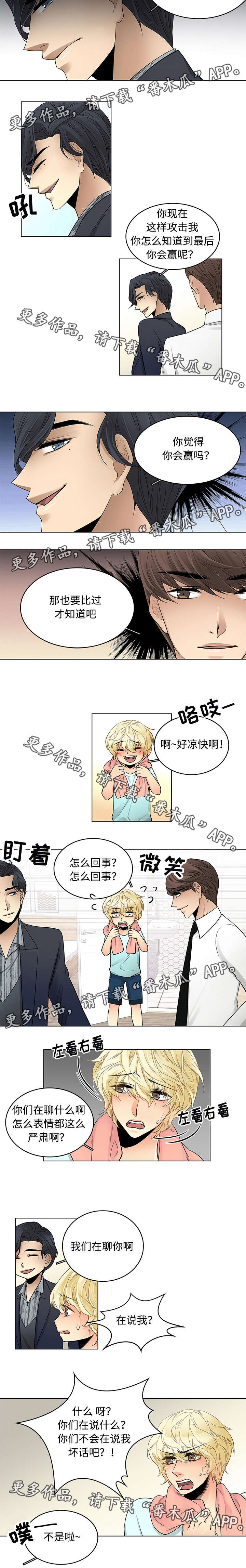 第19章：喜欢的问题2