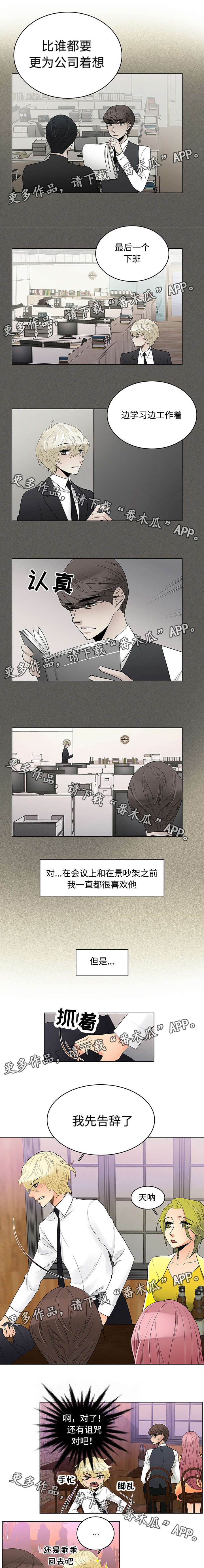 第11章：一直都知道0
