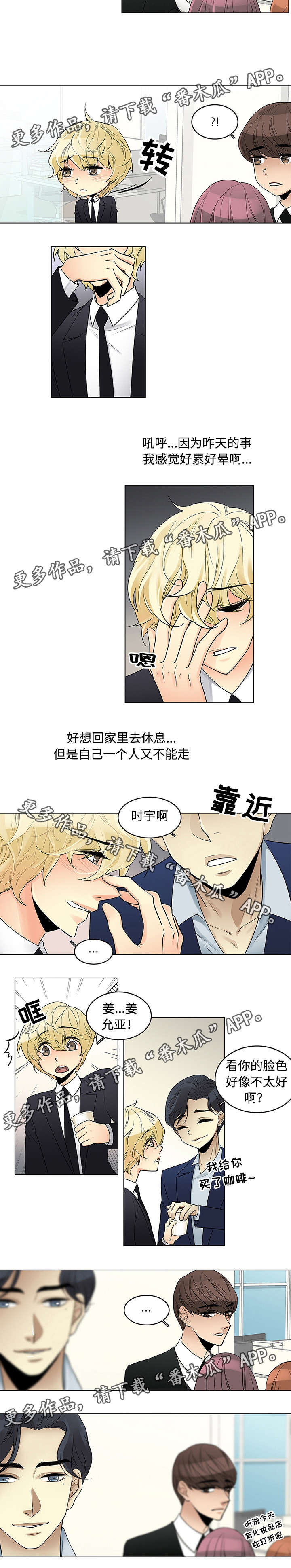 第8章：胡思乱想5