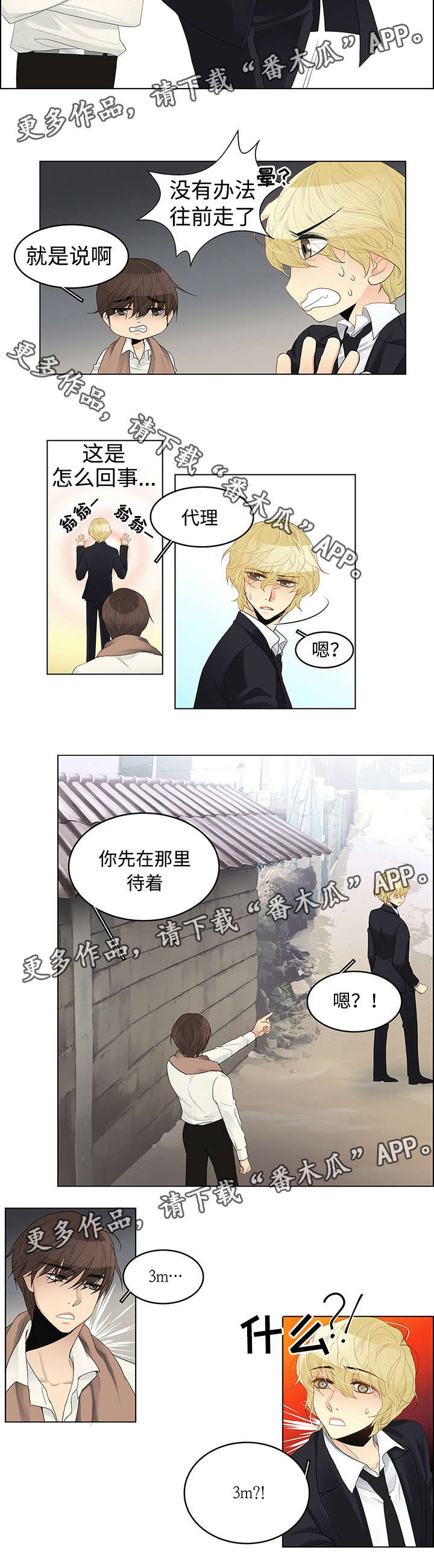 第3章：绝不抽烟1