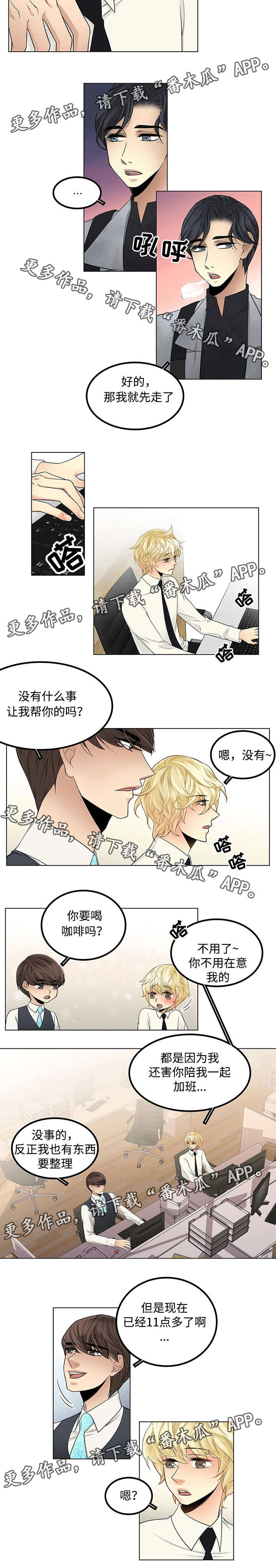 第25章：亲我一下1