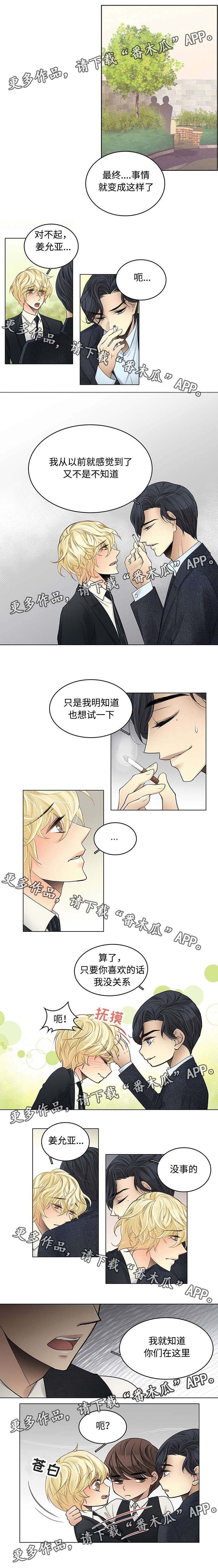 第36章：戒烟3