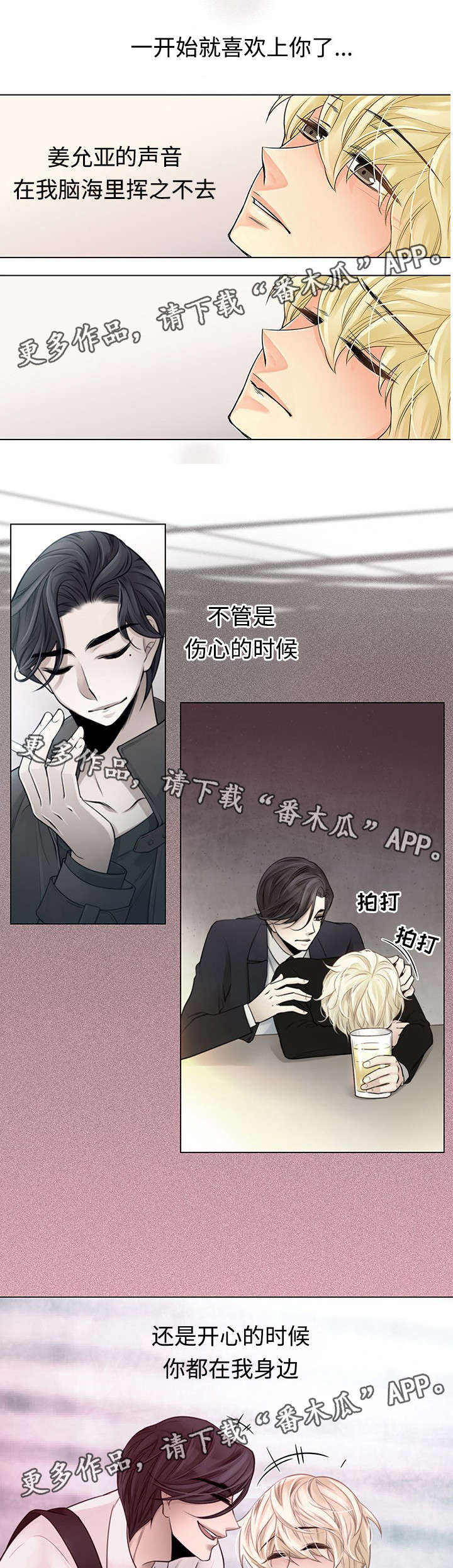 第20章：在意0