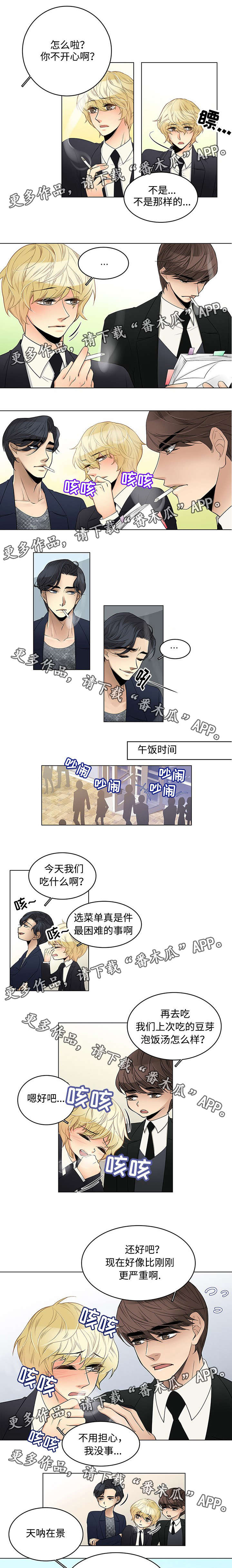 第22章：相亲0