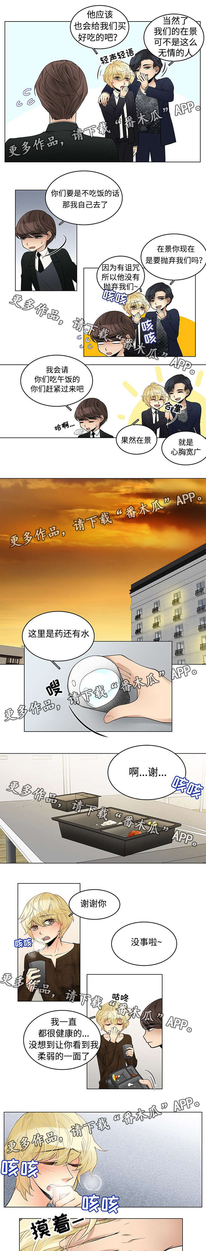 第22章：相亲2