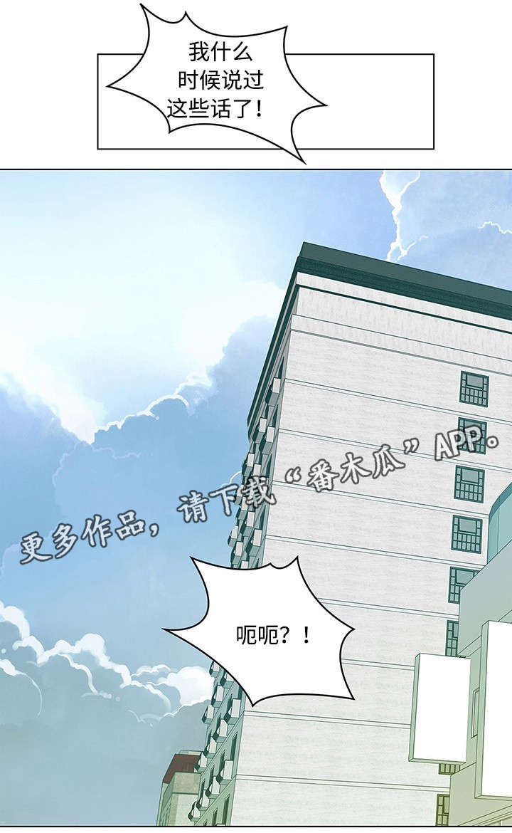 第36章：戒烟2