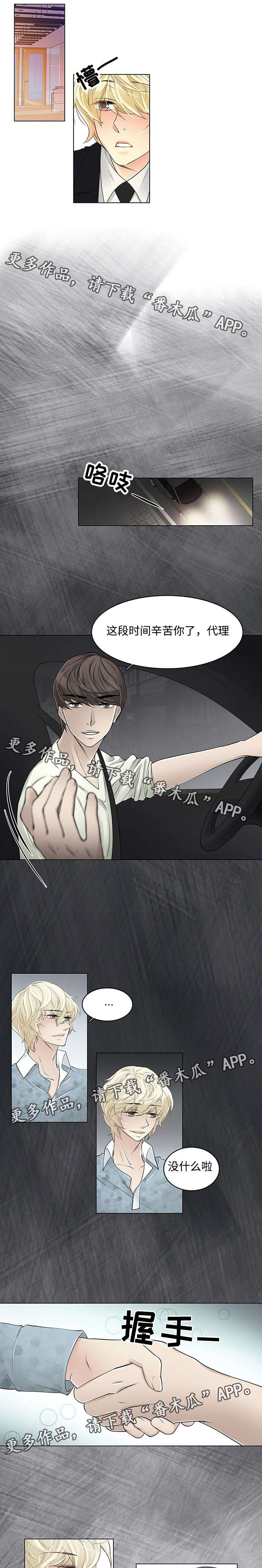 第31章：隐藏得很好0