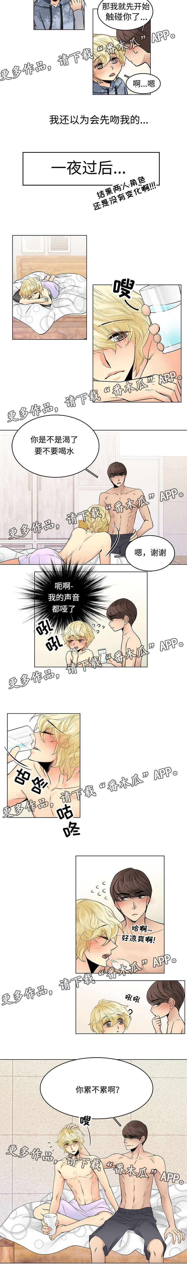 第16章：变化1