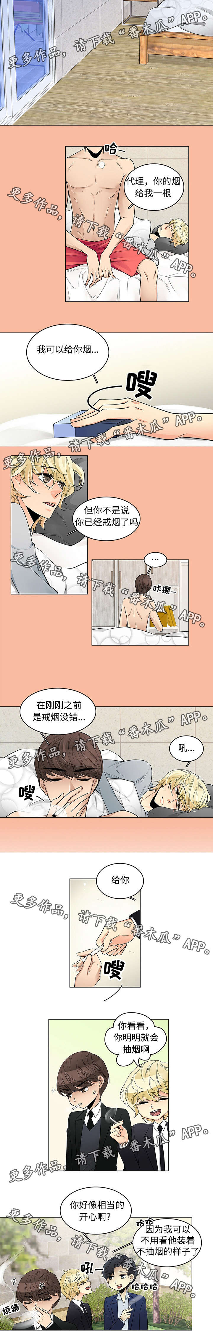 第9章：同学聚会3