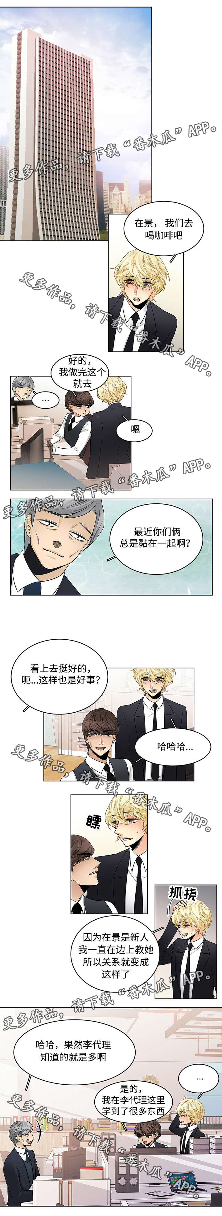 第17章：那种关系0