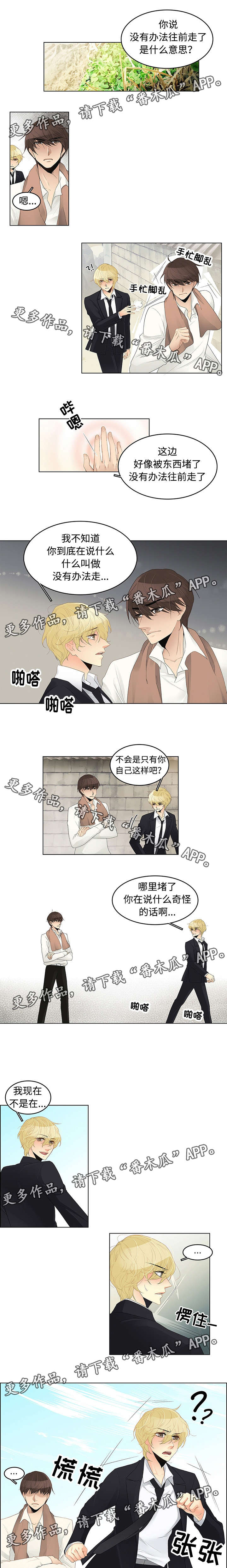 第3章：绝不抽烟0