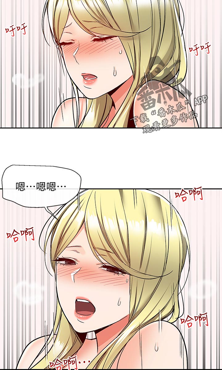 第78章：愣住9
