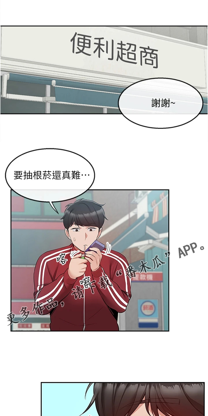 第101章：醒了18