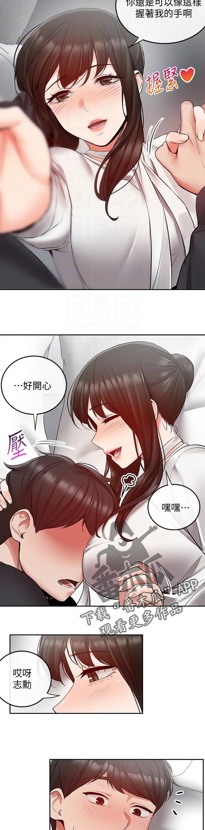 第58章：使用方法3