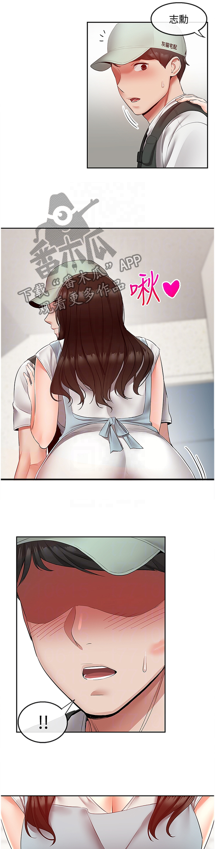 第62章：加油9