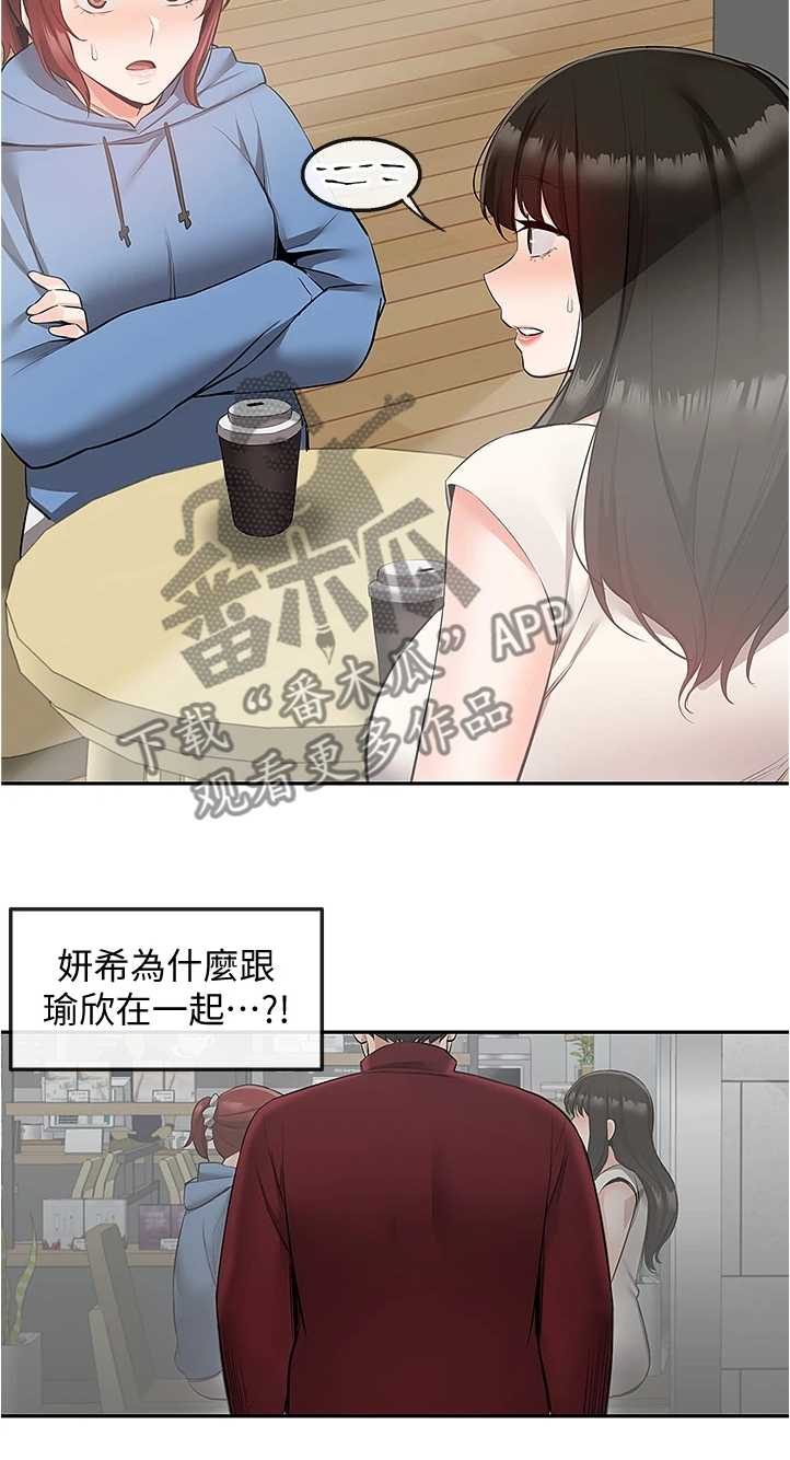 第101章：醒了21
