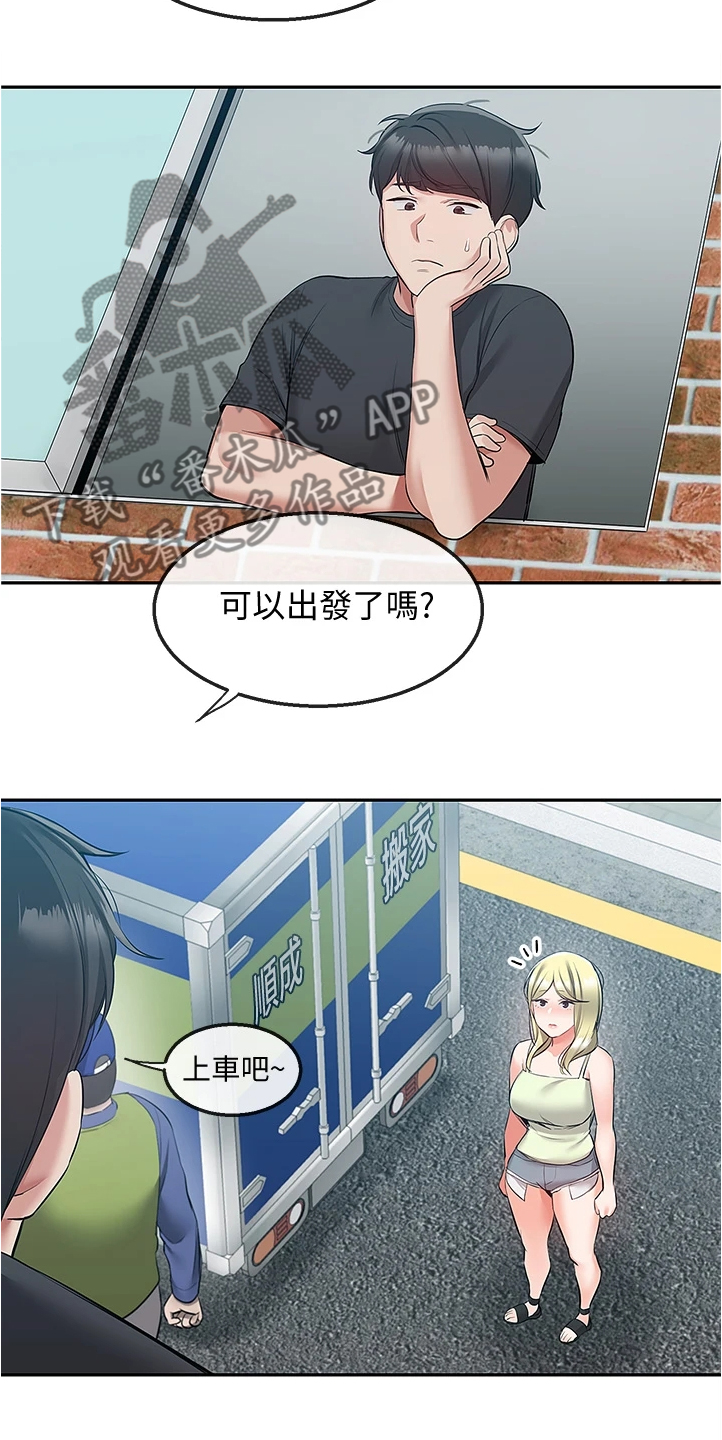 第101章：醒了10
