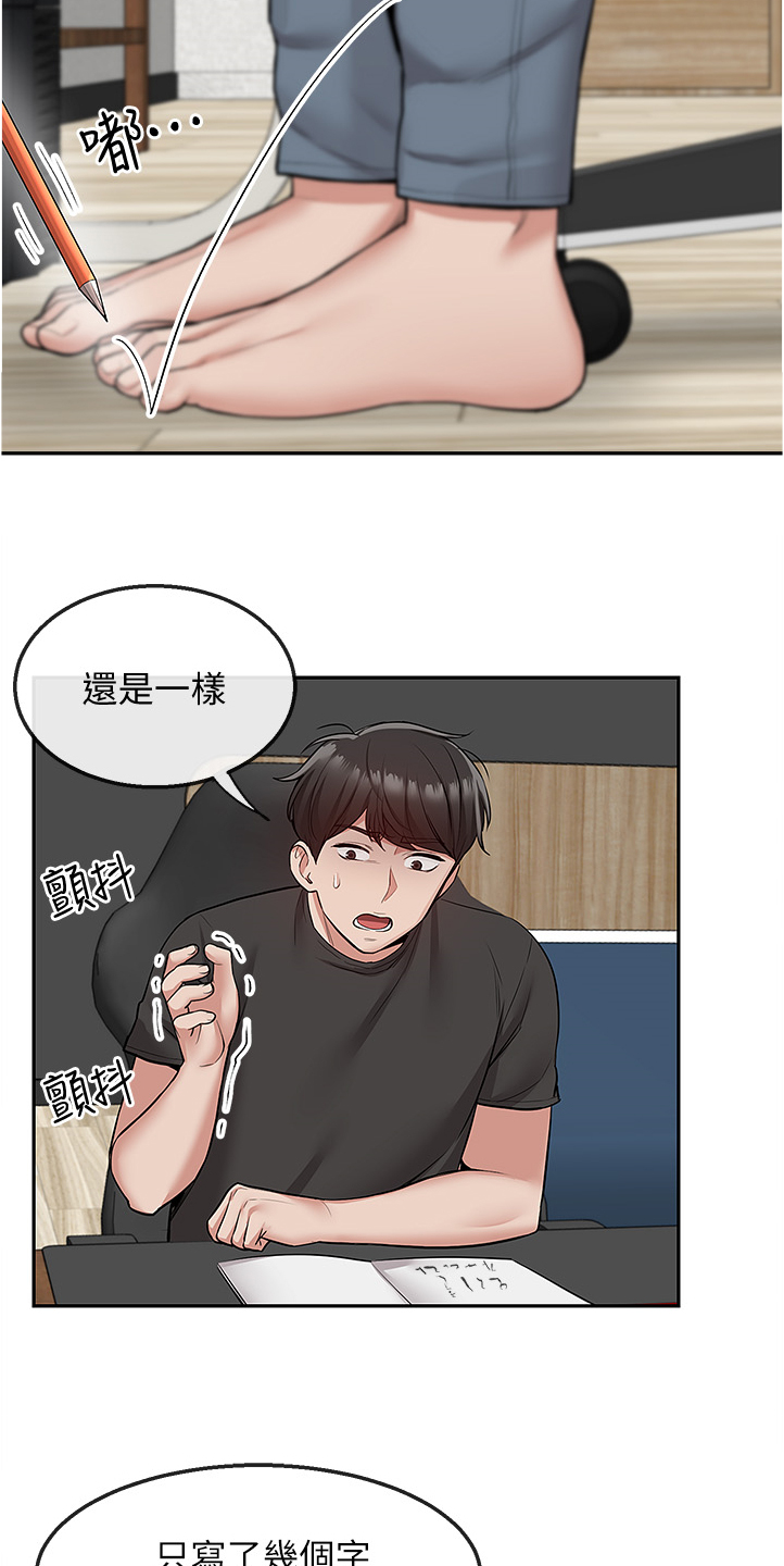 第88章：实验14