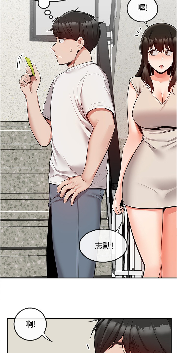 第95章：考试礼物14