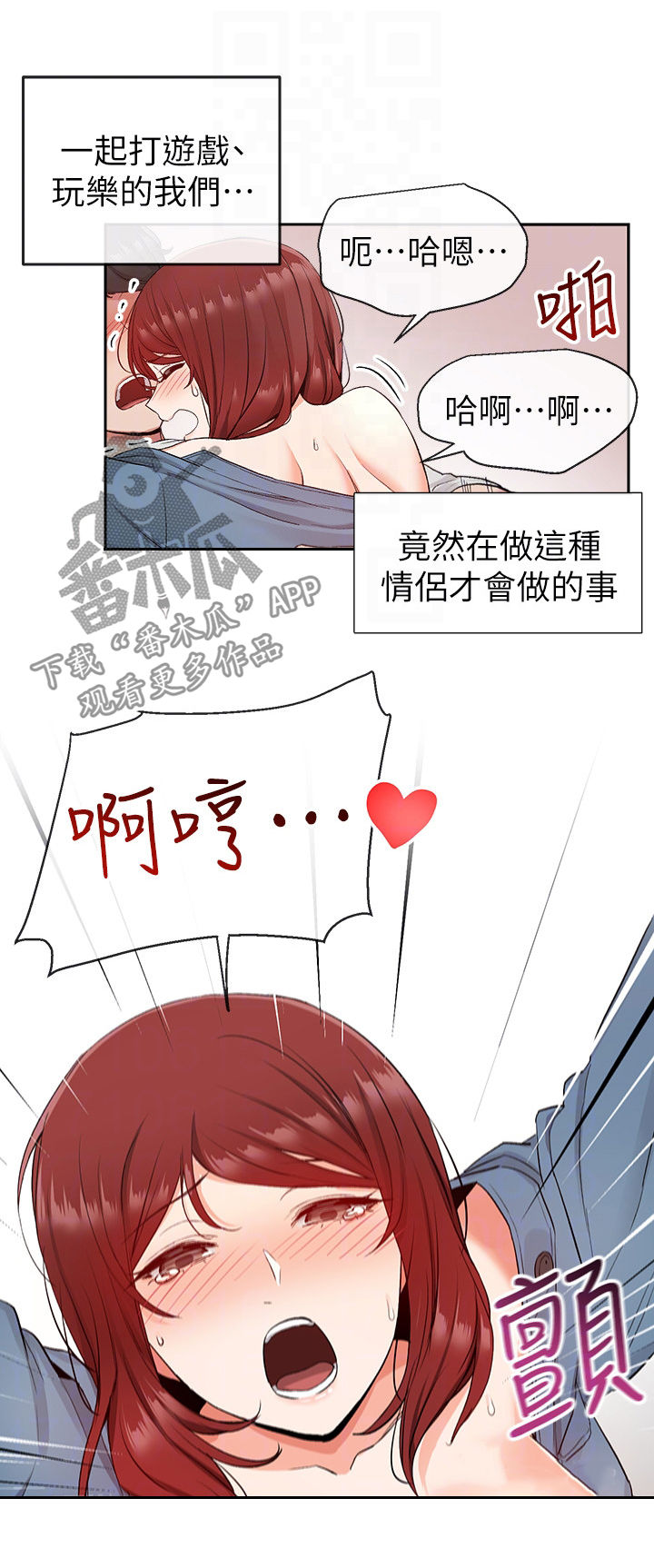 第26章：一场梦9