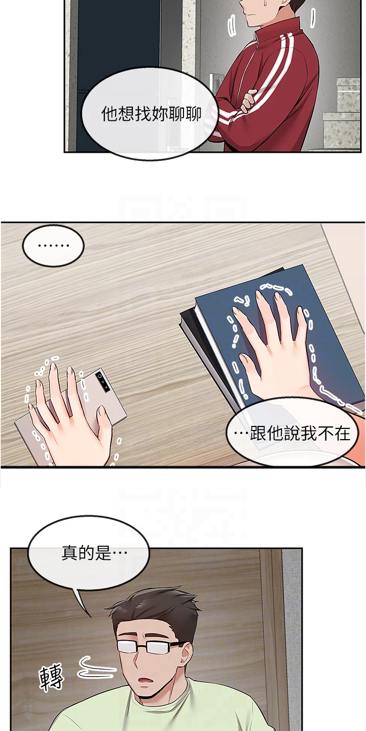 第102章：她们俩13
