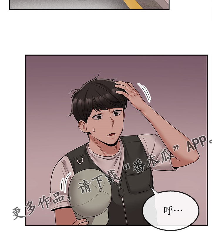 第89章：美好幻想10