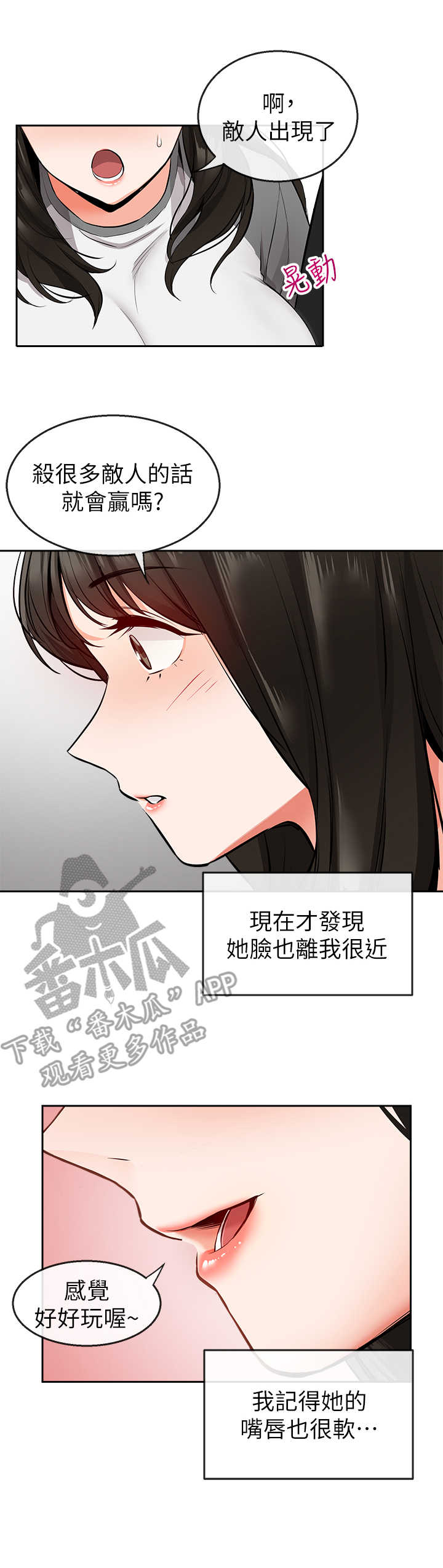 第13章：无法专心5