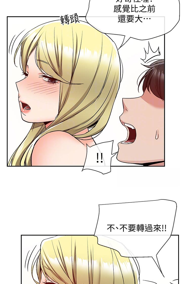 第77章：喝多了10