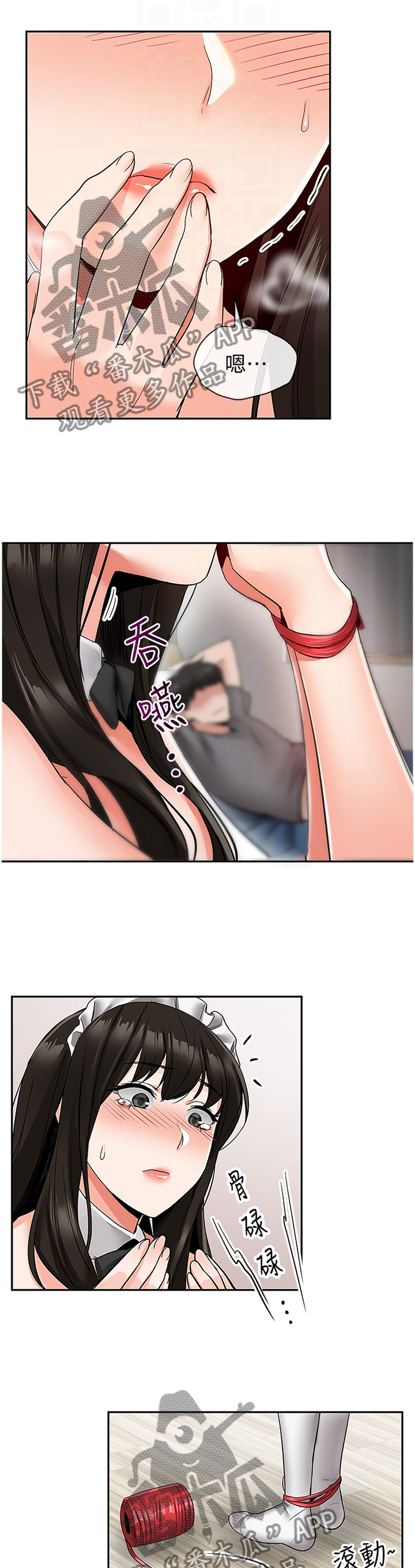 第70章：亲自上手6