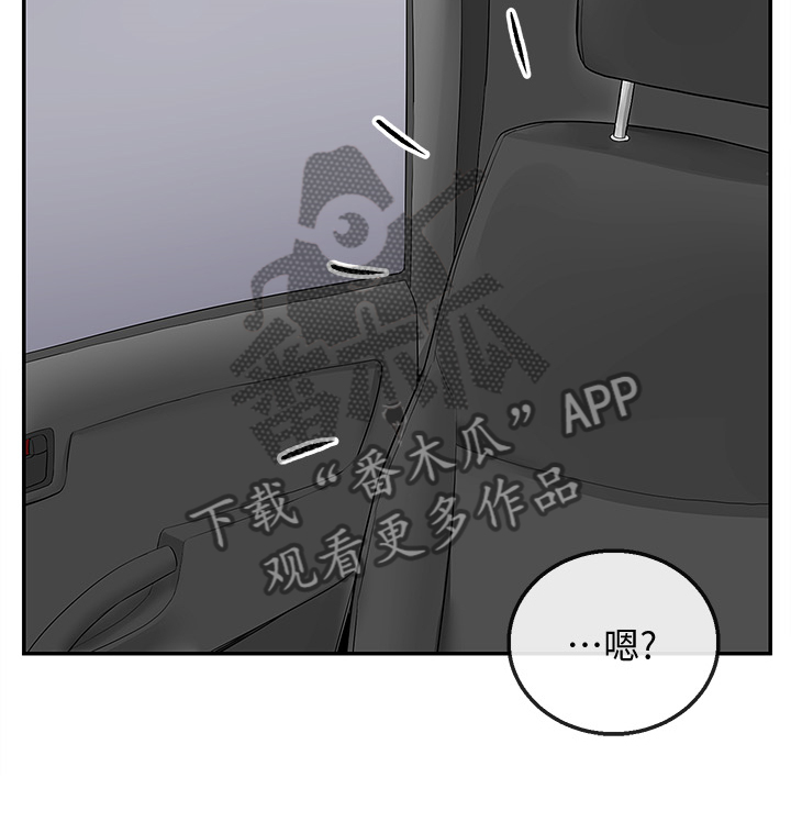 第83章：不平静的夜15