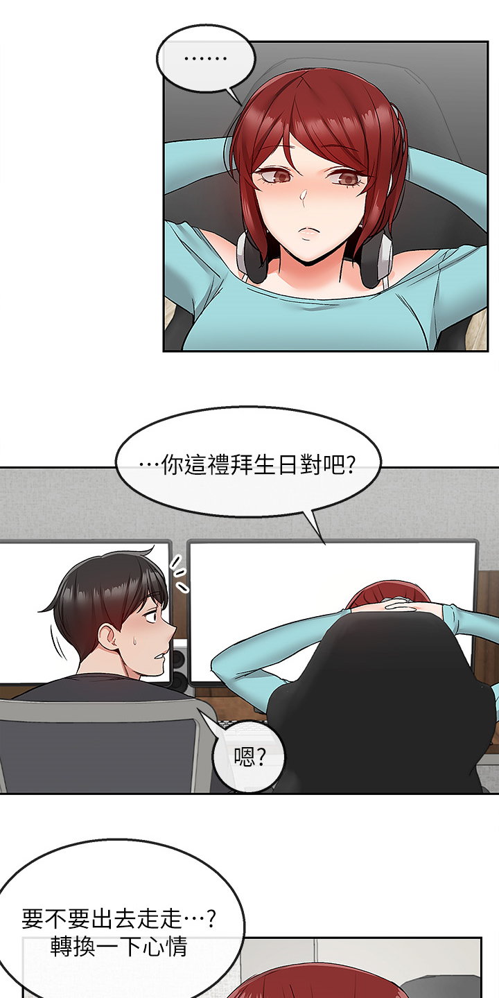 第79章：当做没发生24