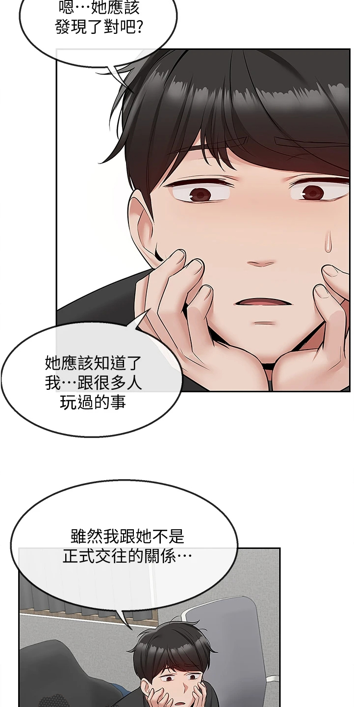 第103章：又突入个阿姨7
