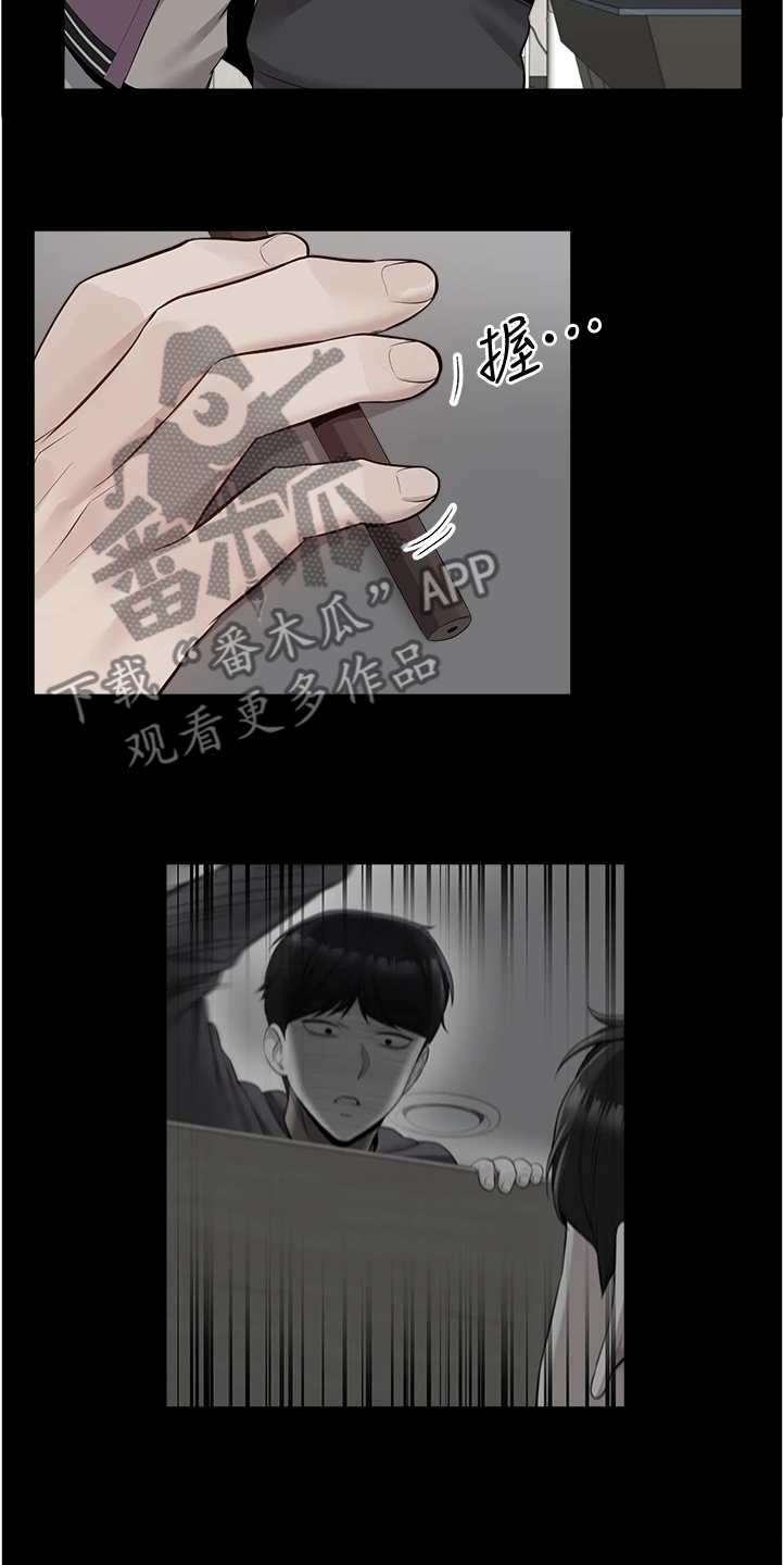 第105章：把一切告诉你14