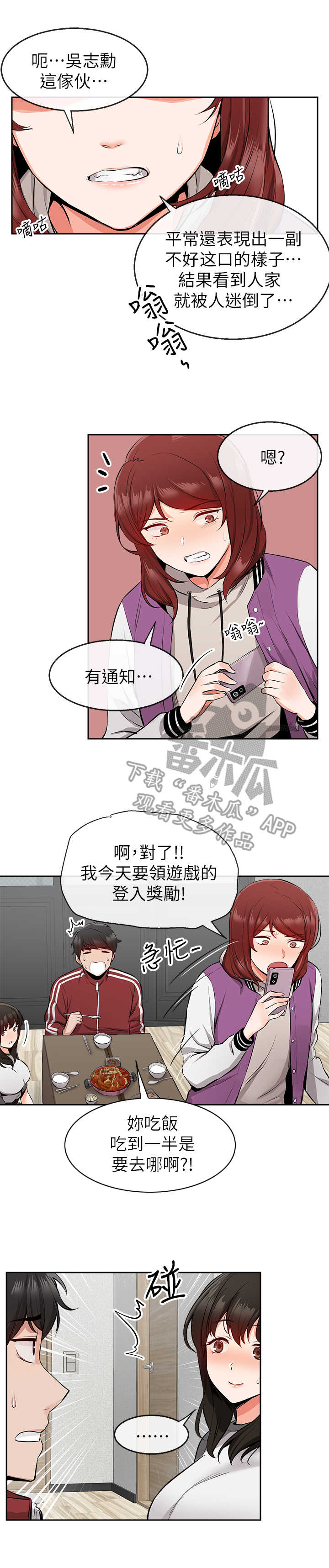 第15章：对比6