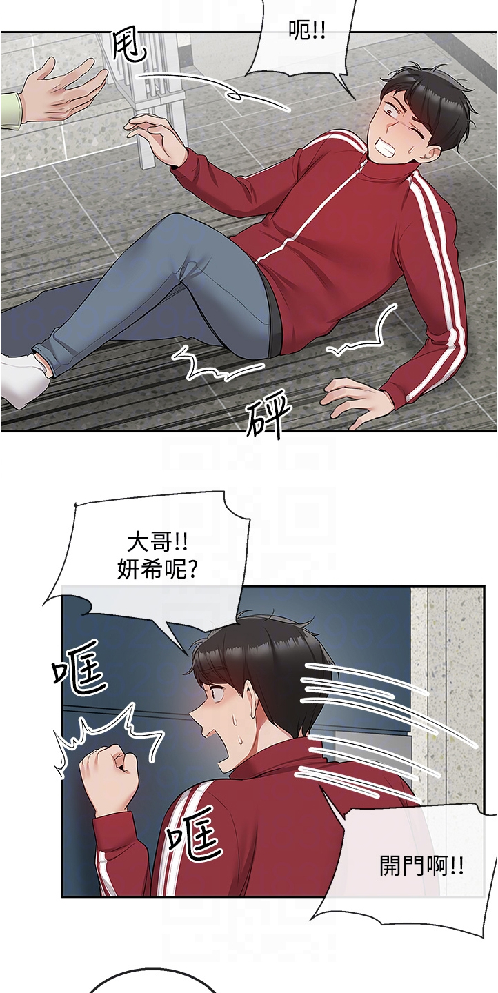 第102章：她们俩17