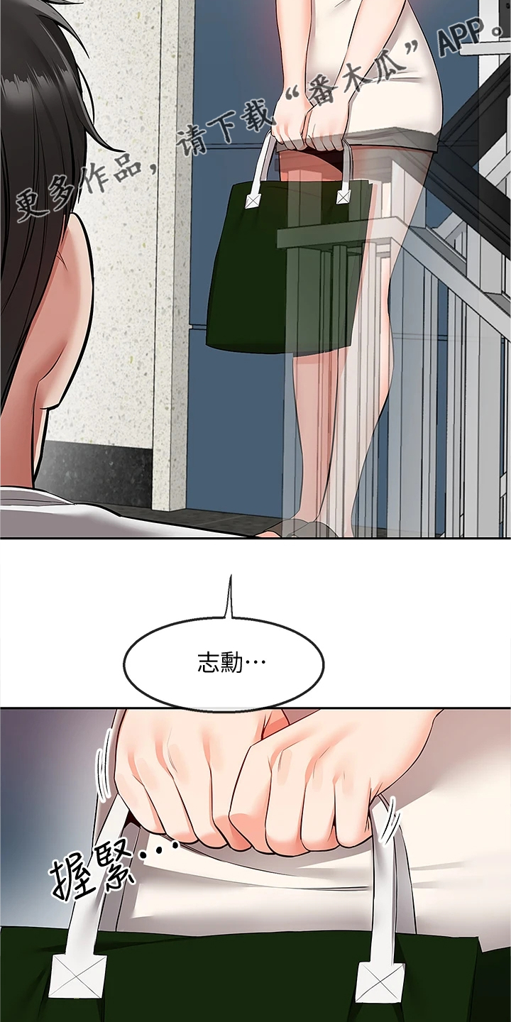 第104章：能告诉我经过吗22