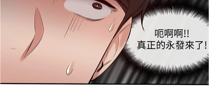 第99章：正主出现16