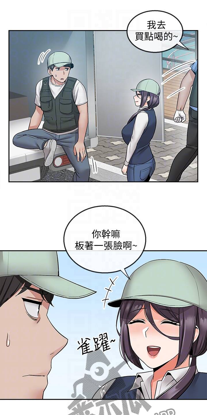 第82章：小说体验14