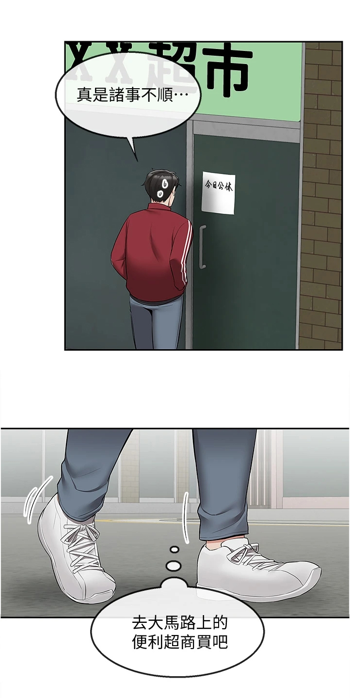 第101章：醒了17