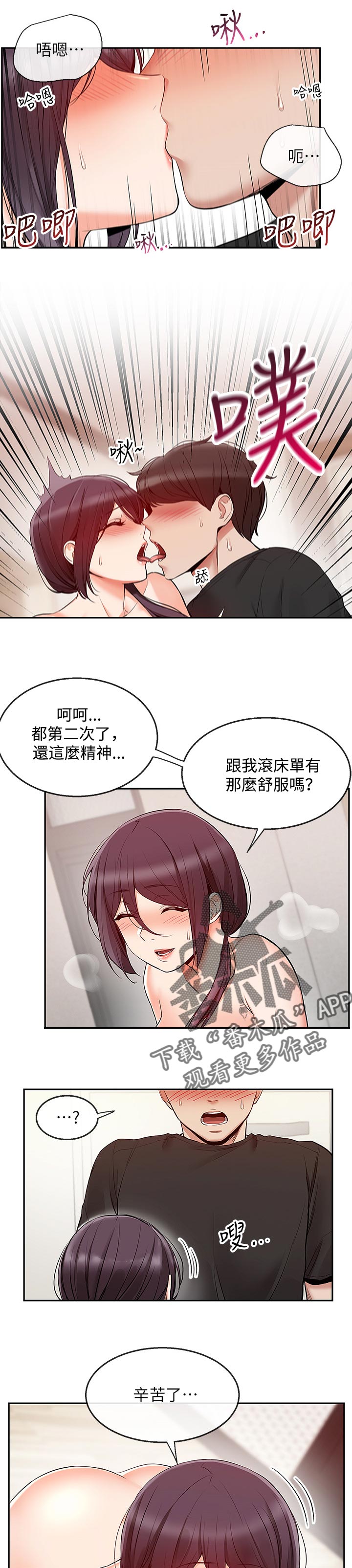 第40章：包养0