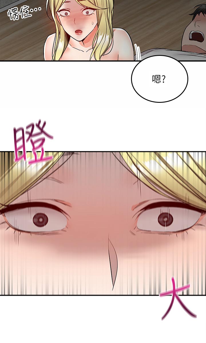 第78章：愣住11