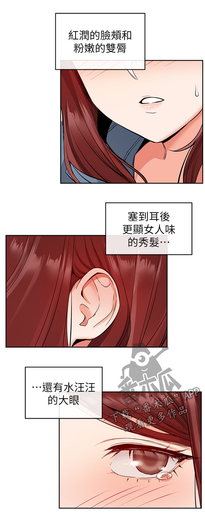 第24章：检查7