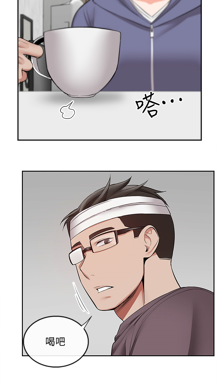 第87章：老师的哥哥19