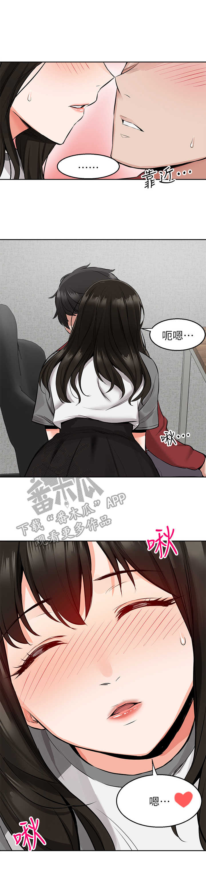 第13章：无法专心8