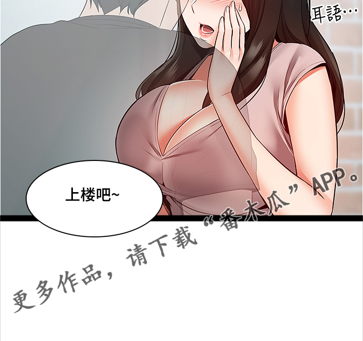 第88章：实验20